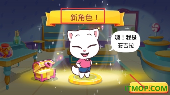 汤姆猫快跑国际服