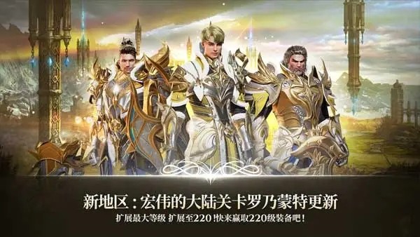 A3幸存者国际服v1.12.4 2