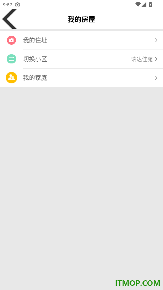 祥瑞悦生活免费版