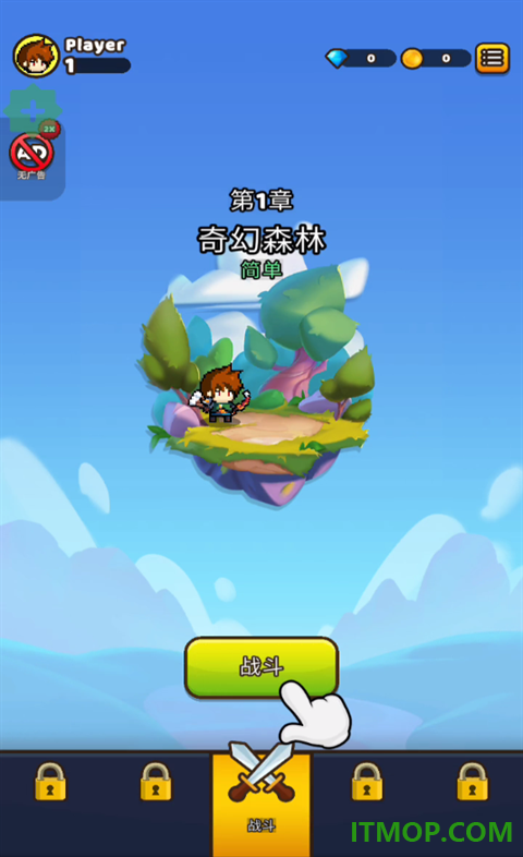 纸杯英雄中文版(Cup Heroes)