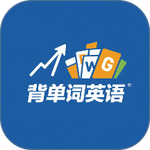 背单词英语最新版 v1.0.3