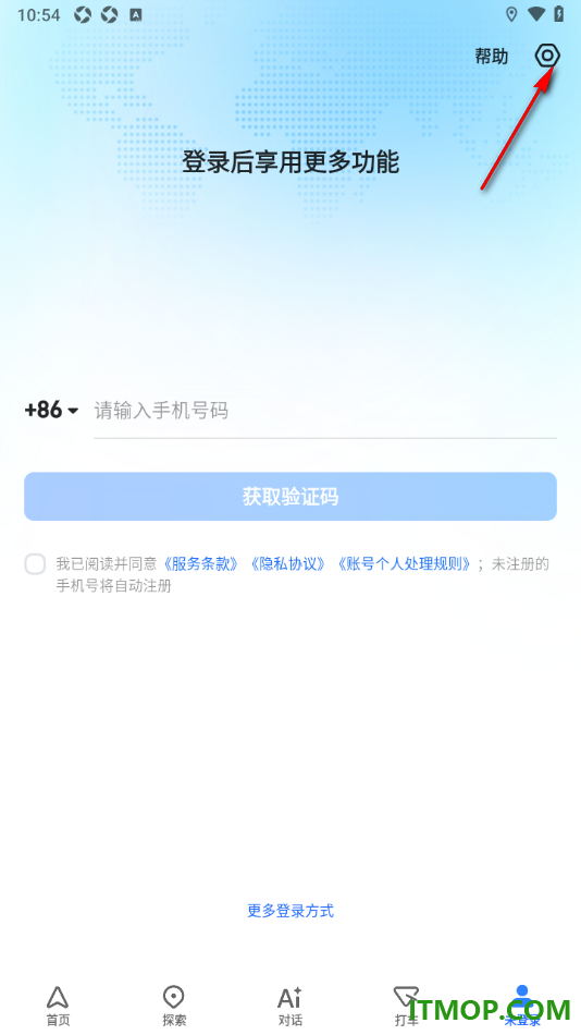 高德地图手机版设置一键开启新手驾车模式的方法