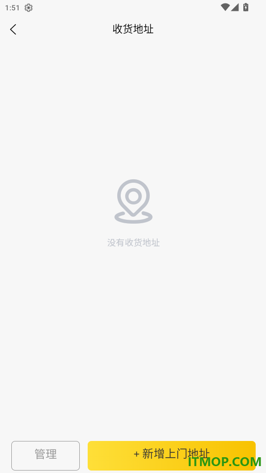 一席御厨手机版