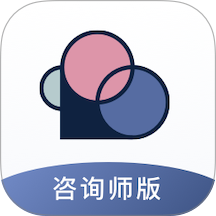简单心理咨询师版 v1.6.6