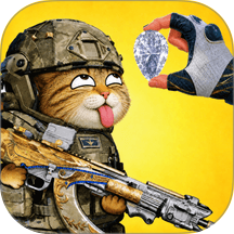 修猫猛攻搜打撤手游 v1.0