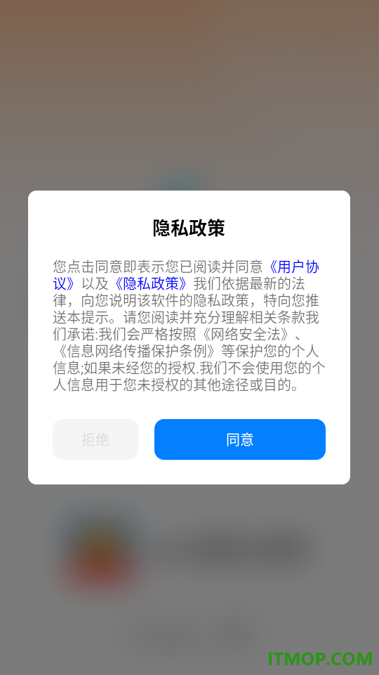 全网快递寄收速查手机版
