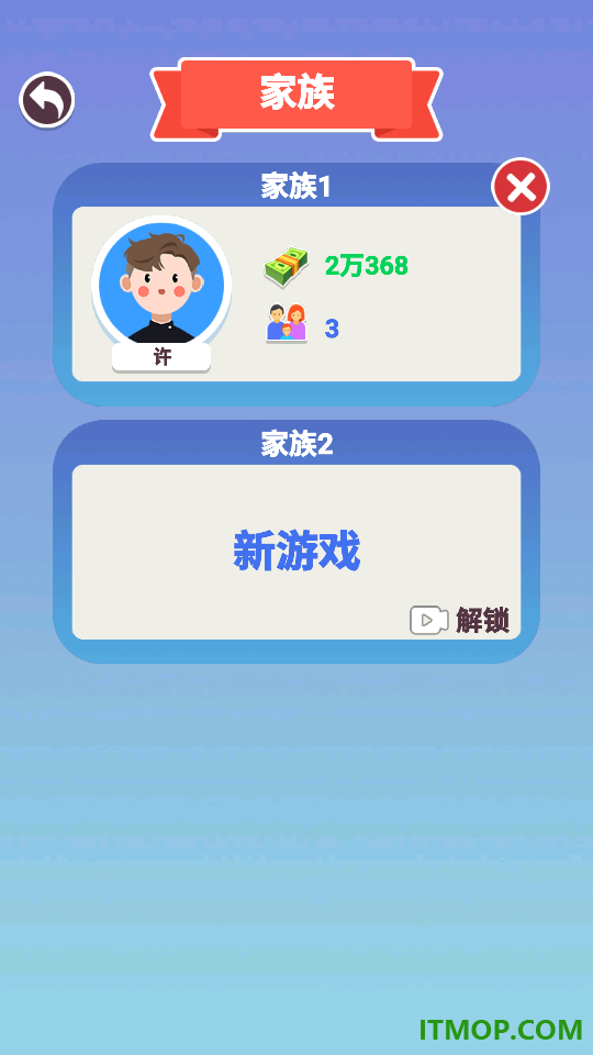 人生模拟器单机手游