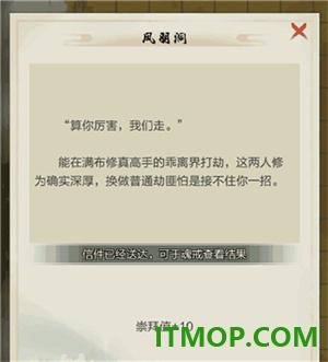 太古仙尊九游版