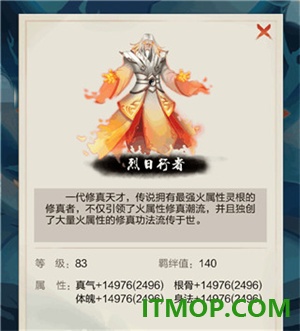 太古仙尊九游版