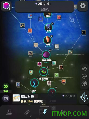 从细胞到奇点手游