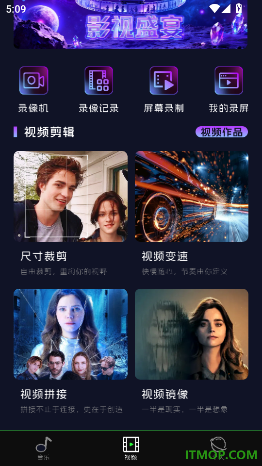 免费音乐听歌神器最新版