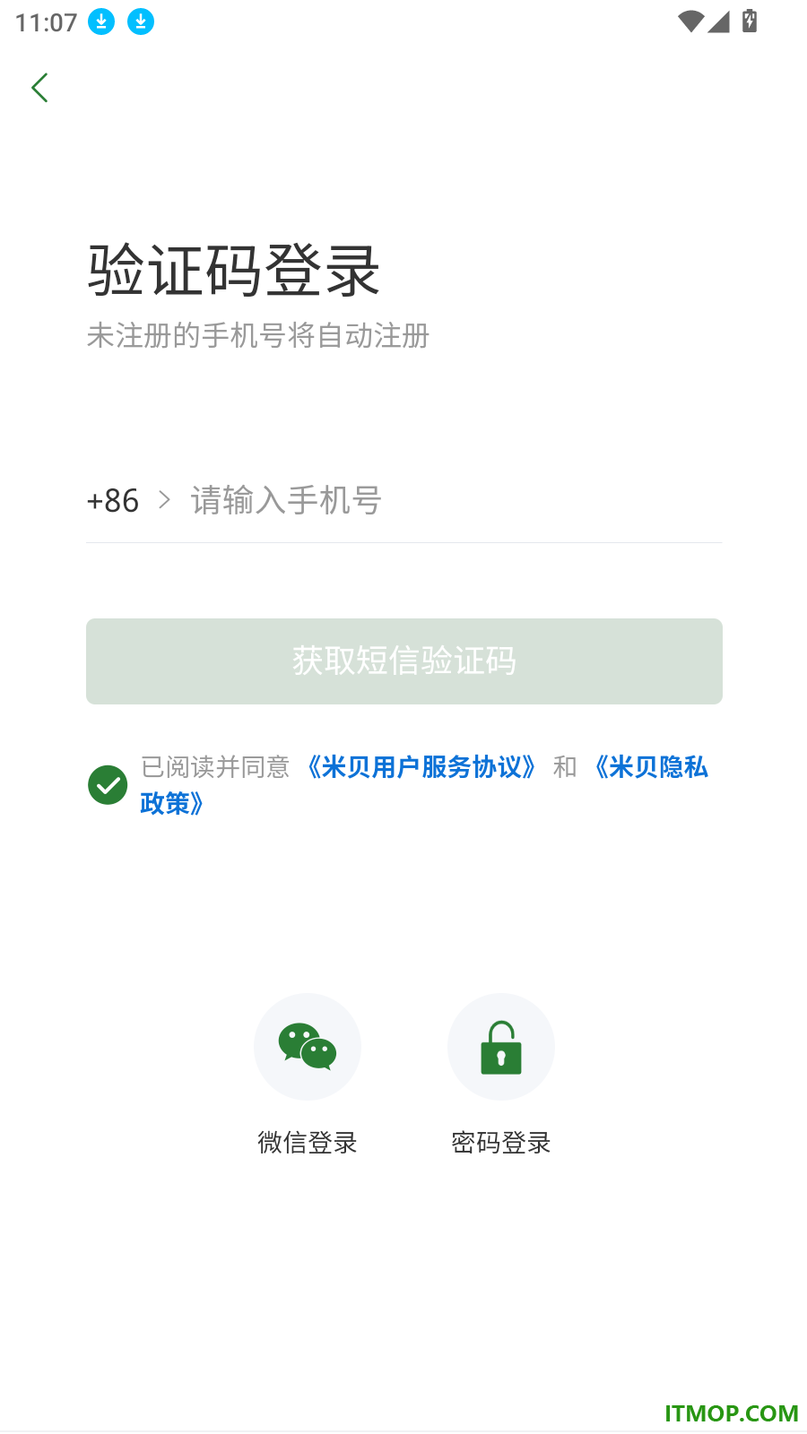 米贝官方版