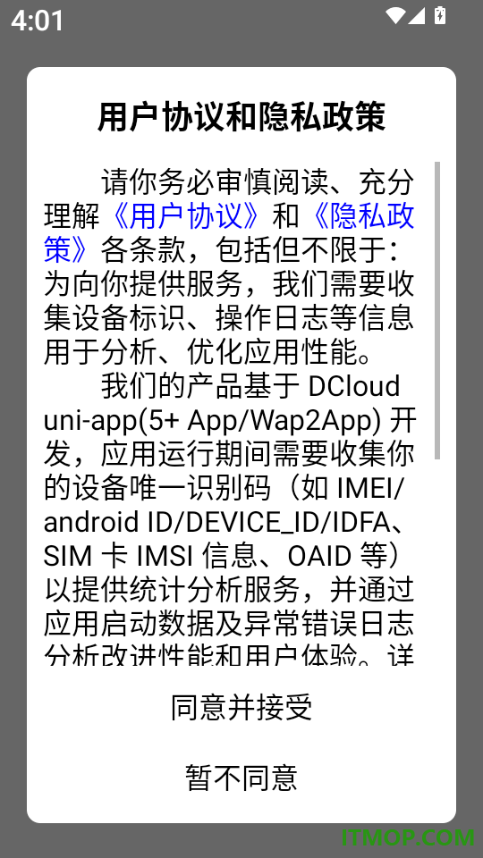 雅格云商城免费版