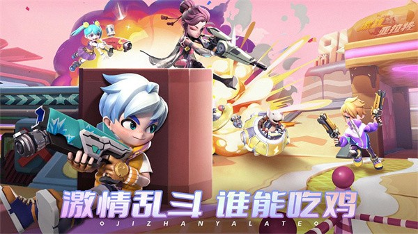 激战亚拉特九游版v1.15.0 2