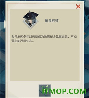 太古仙尊九游版