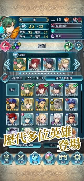 火焰纹章英雄国际服v10.6.0 3