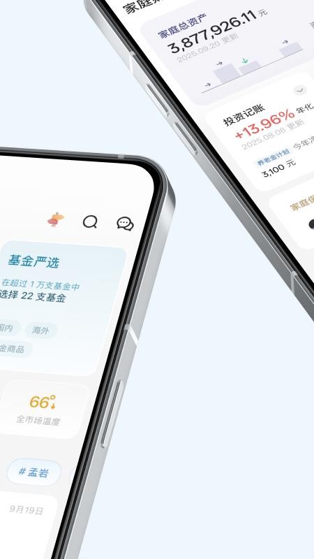 有知有行官方版(4)