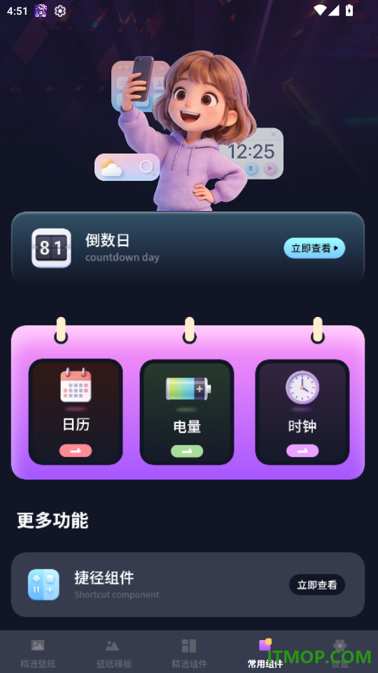 动态墙纸精美免费版
