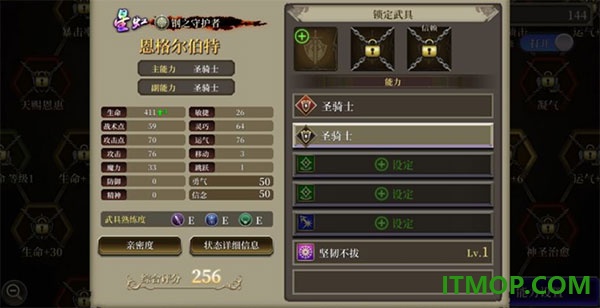 FFBE勇气启示录国际服