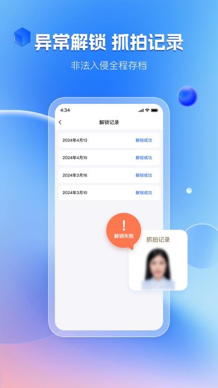 暗影相册免费版v1.0.3(3)