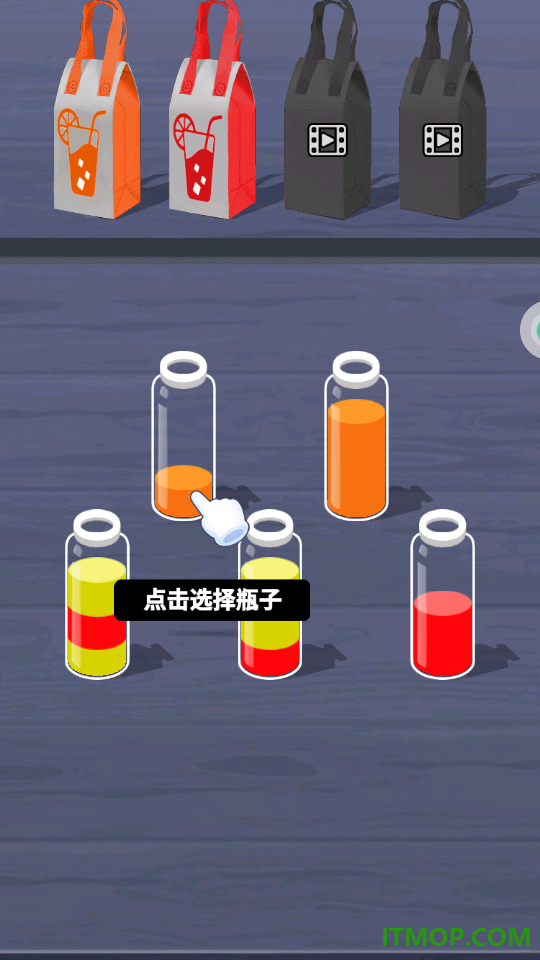 美食街游戏