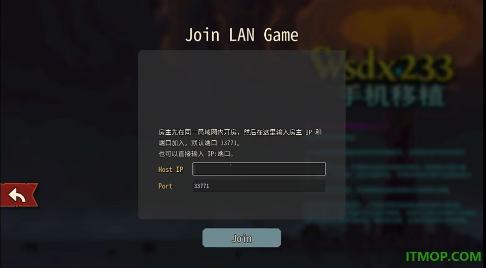 杀戮尖塔2手机版