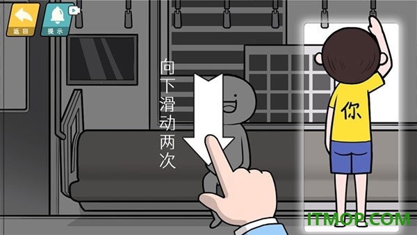 情商天花板手游