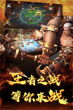 棋兵斗阵百度版v2.4.0.0.21.9.9 4