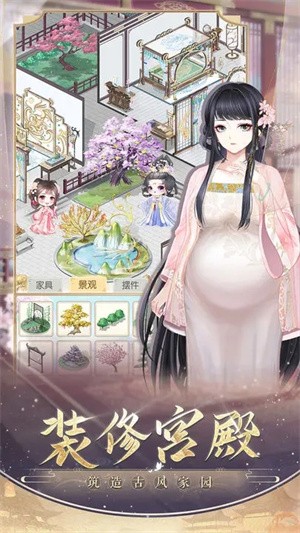 盛世芳华国际服v1.0.58 2