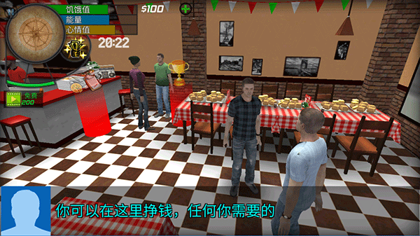大城市生活模拟器国际服v1.4.7 1