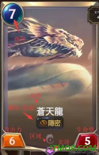 符文之地传说国际服