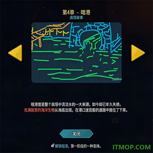杀戮尖塔2手机版(Slay the Spire 2)