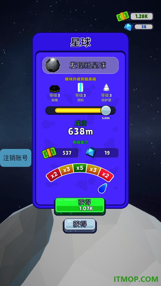 探索之路游戏