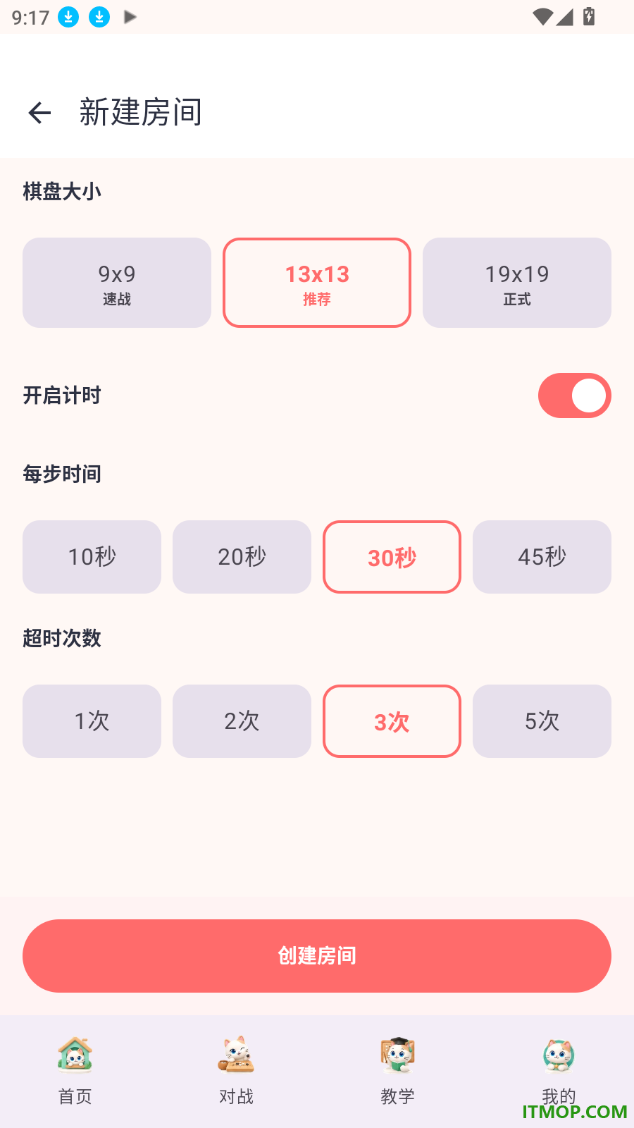 猫猫围棋免费版
