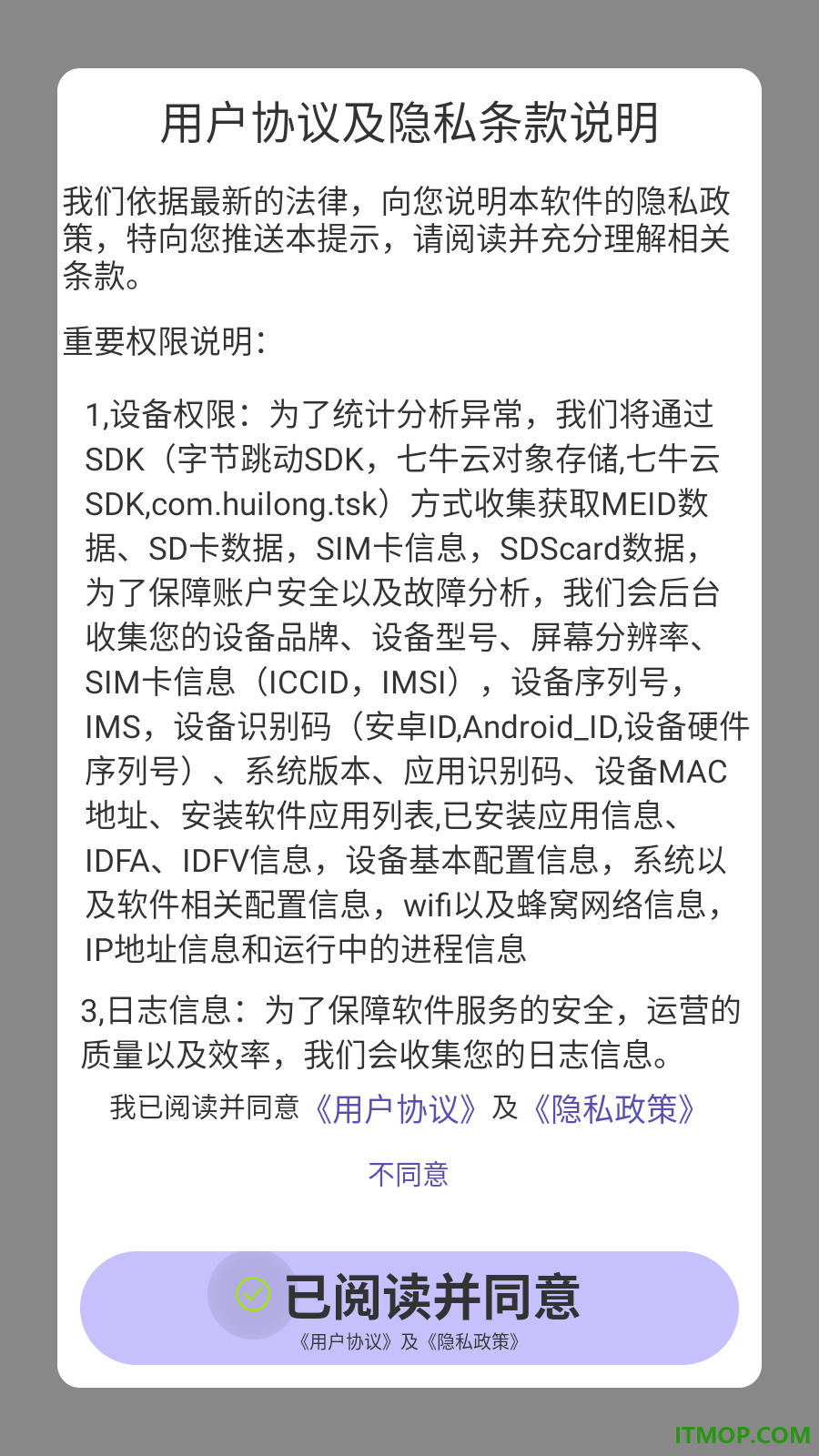 甜美拍照相机免费版