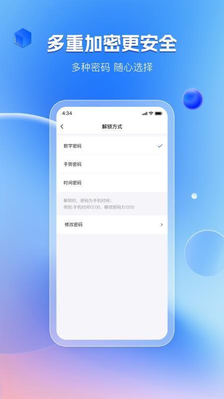 暗影相册免费版v1.0.3(1)