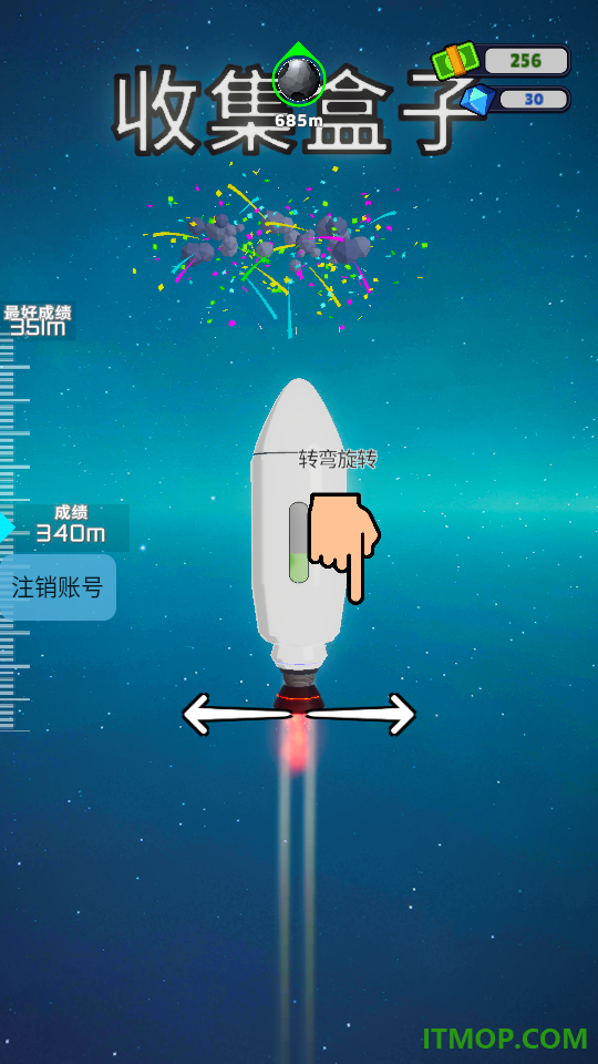 探索之路游戏