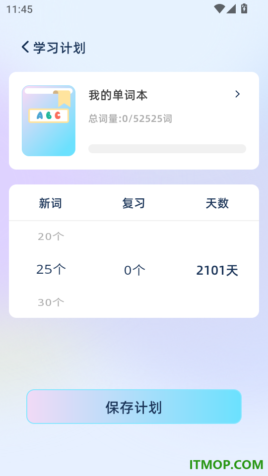 手机语言翻译器最新版