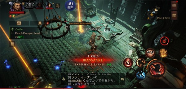暗黑破坏神不朽国际服v4.1.0 3