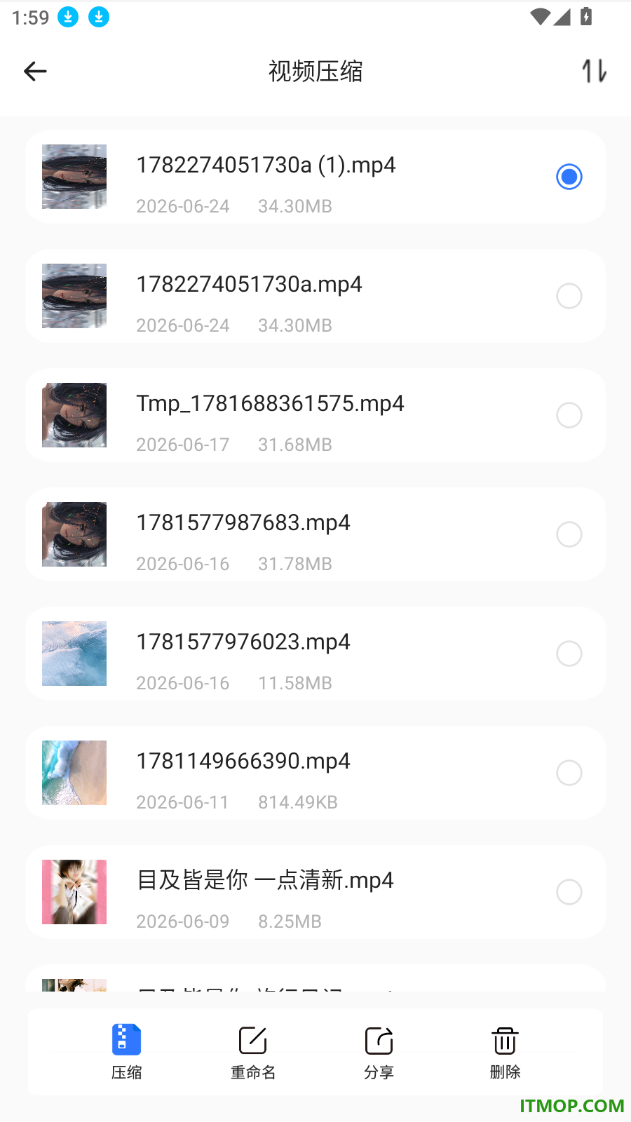 解压软件解压包免费版