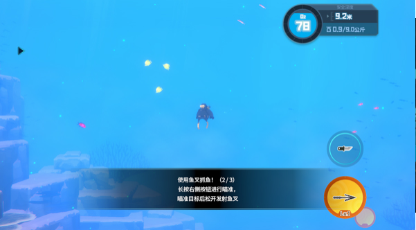 潜水员戴夫手机版v1.0.30 4