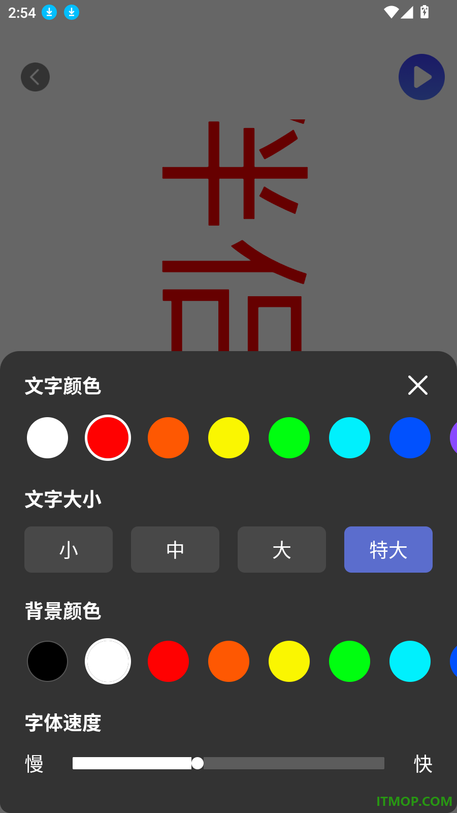 直播伴侣免费助手官方版