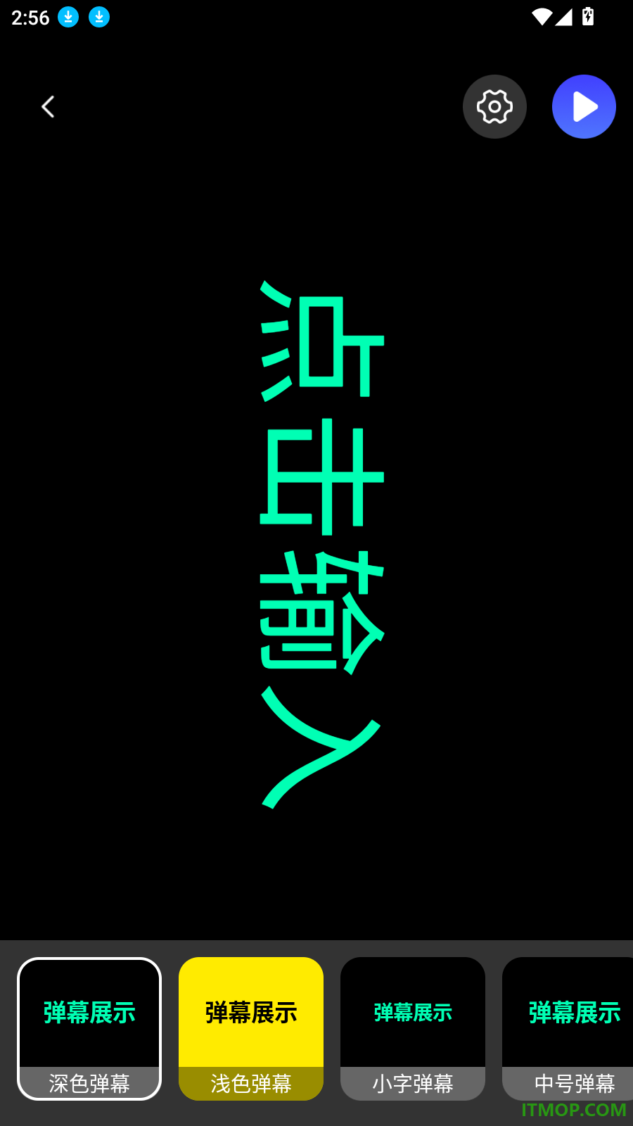 直播伴侣免费助手官方版
