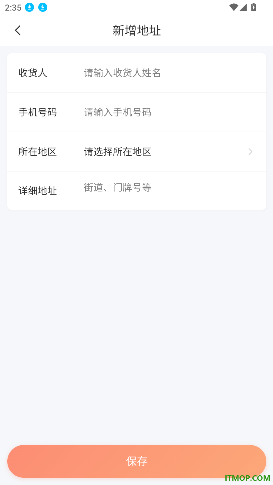 锦悦优选官网版