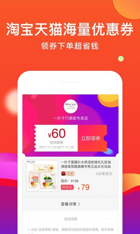 省购联盟(1)