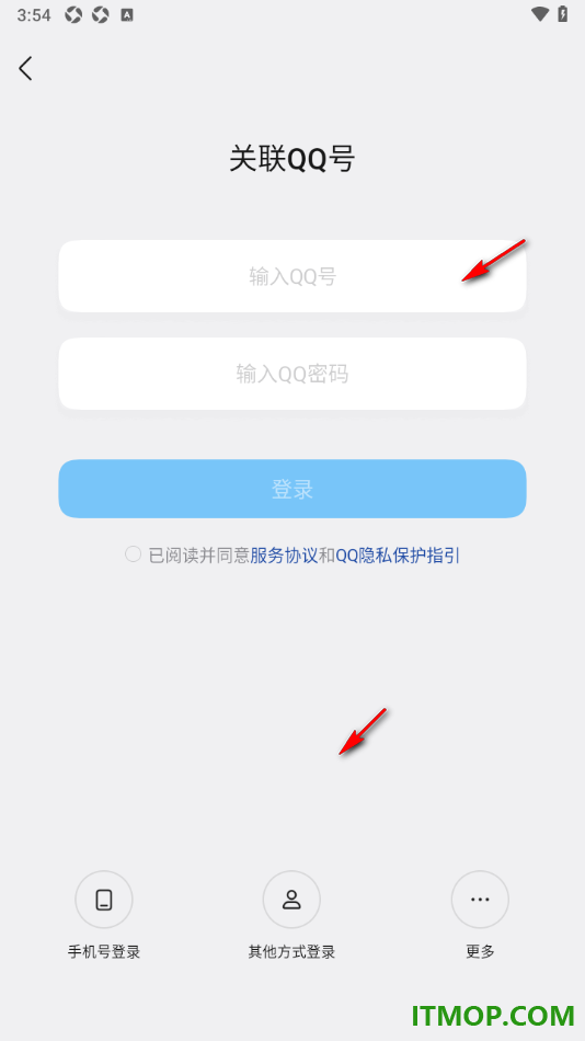 qq手机版设置关联qq账号的方法
