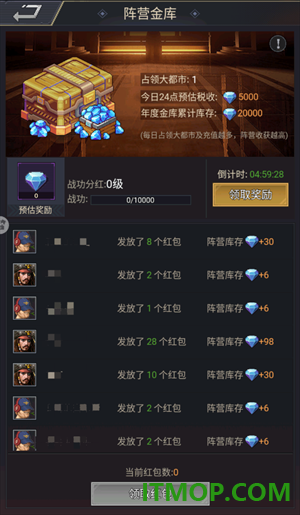 末日血战之幸存者危机国际服