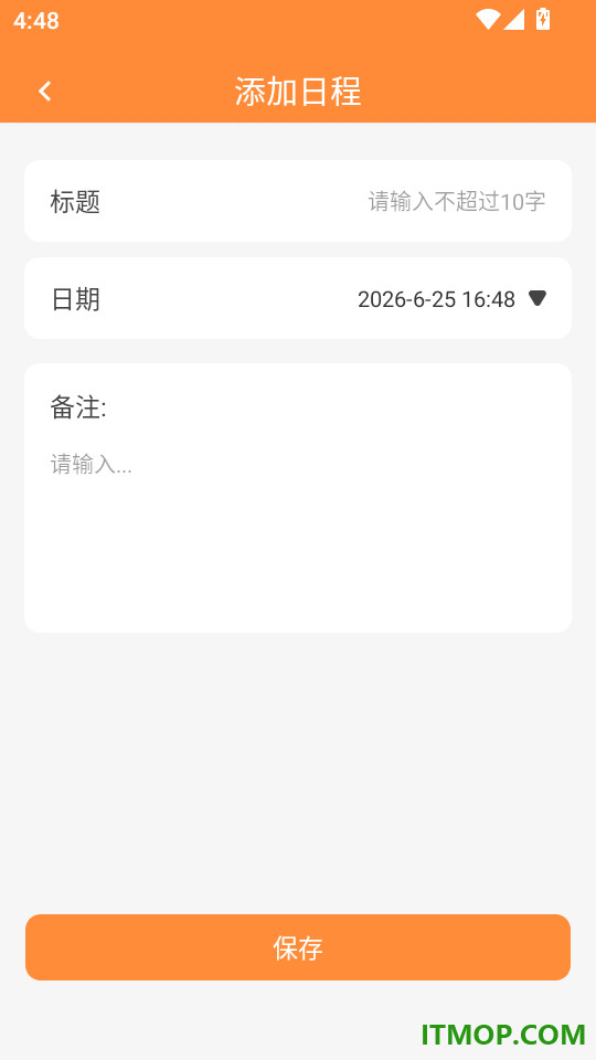 全网快递寄收速查手机版