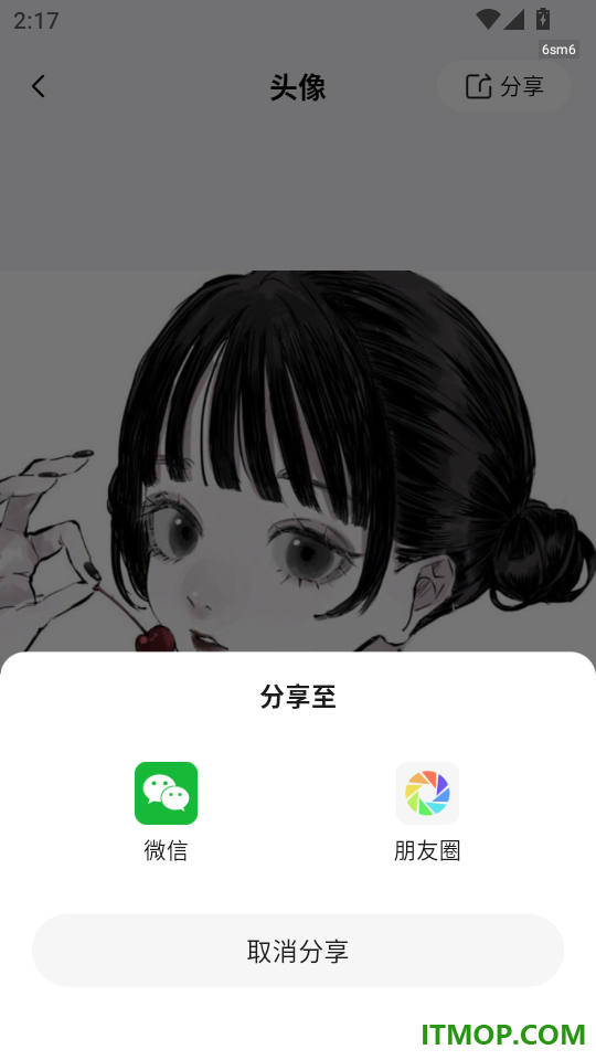 热门免费壁纸官网版