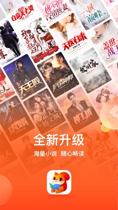 点众阅读免费版v7.23.1(1)